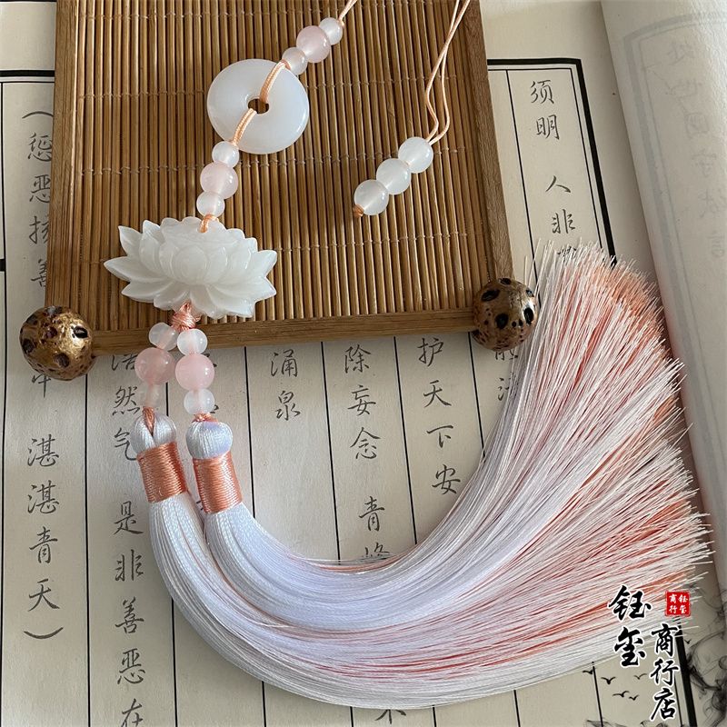 Beaded Trim Fringe - Chinese Stijl Vrede Gesp Lotus Dubbele