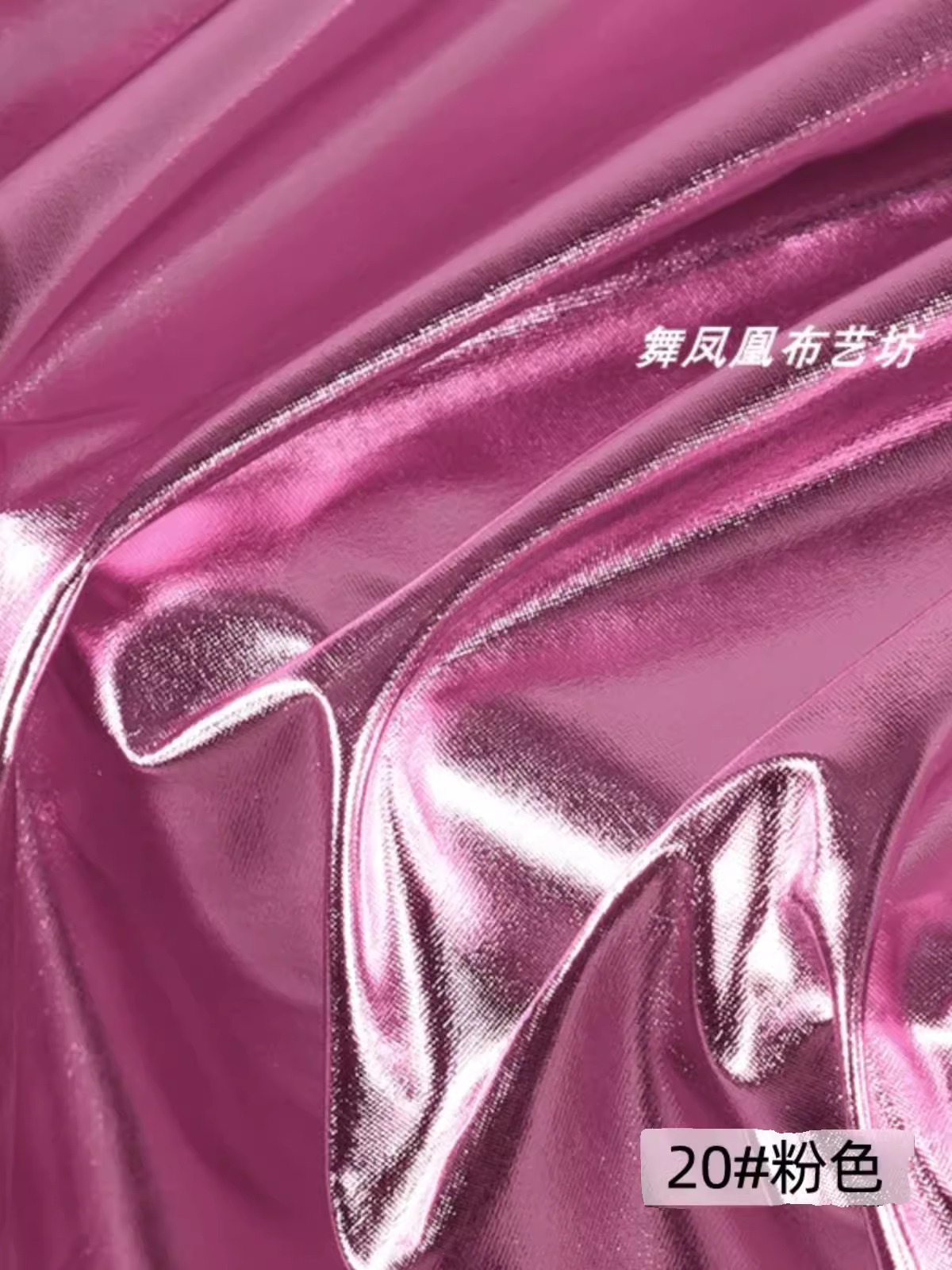 Iriserende glanzende stretch b - Crystal Mesh Fabric recensie en prijs